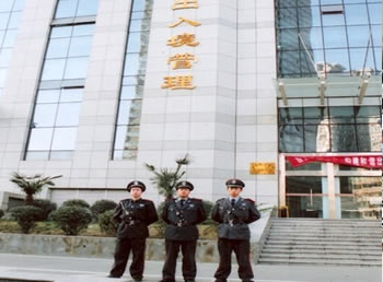 西安市公安局出入境管理處保安執勤